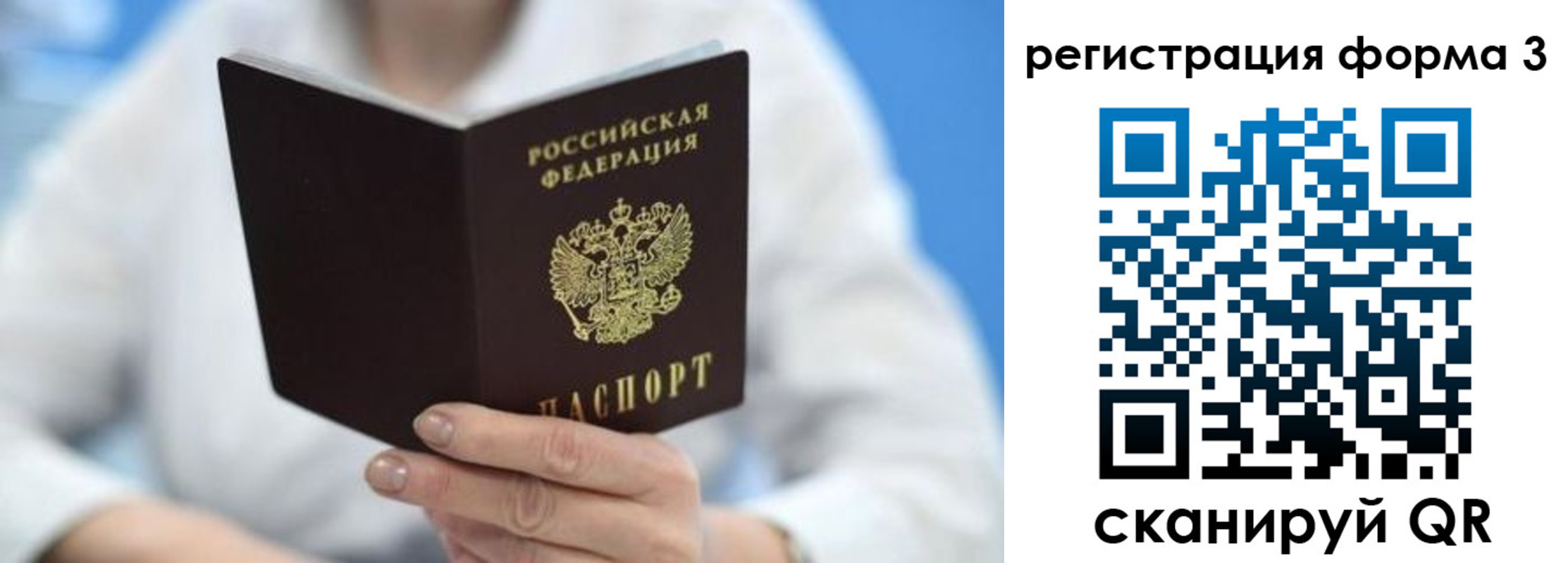 где прописаться в Кирове
