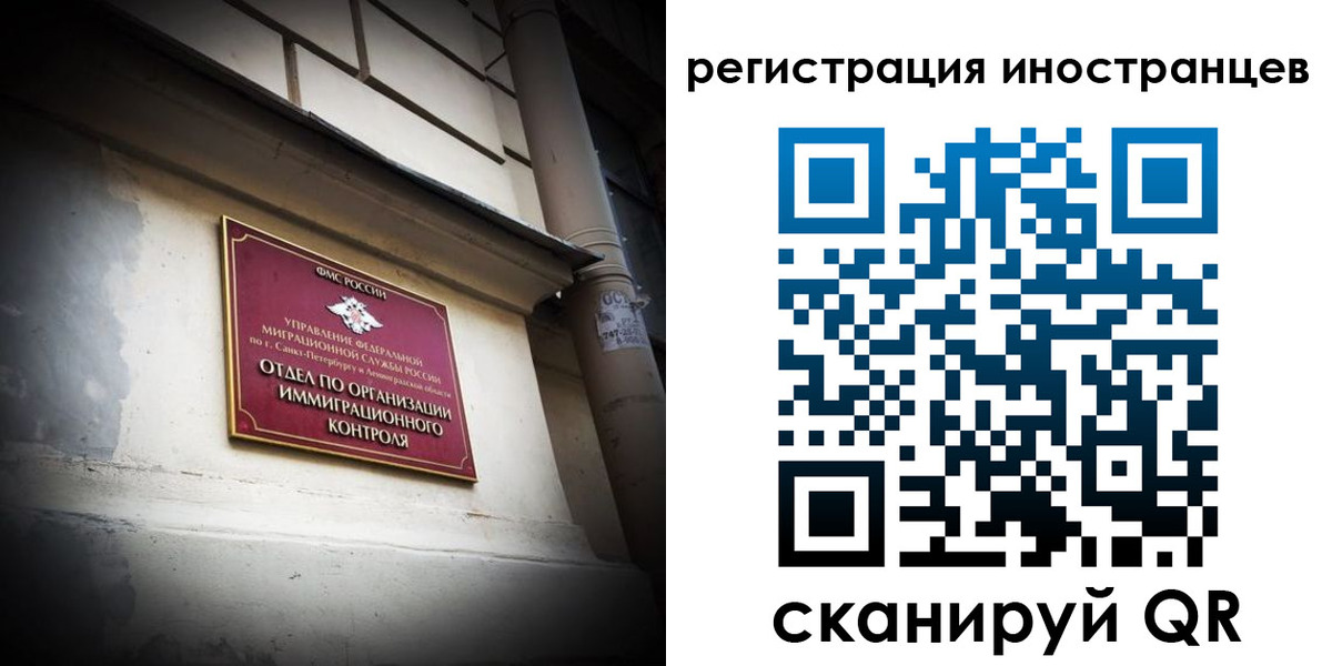 временная регистрация в Кирове